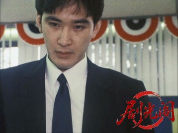 断線1983.mkv_20260623_113732.328.jpg