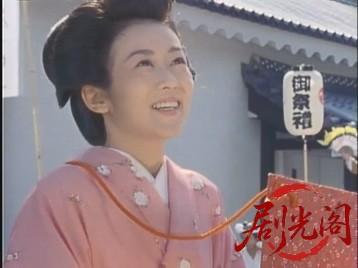 暴れん坊将軍800回記念新春スペシャル江戸城乗っ取り！！人質は百万人！？危うし！八.jpg