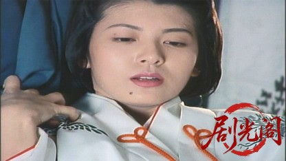 家光謀殺1995.mkv_20260624_193438.620.jpg