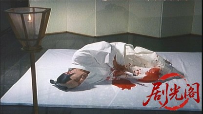 家光謀殺1995.mkv_20260624_193353.373.jpg