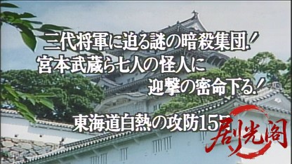 家光謀殺1995.mkv_20260624_193341.804.jpg