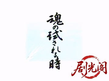 13.mkv_20260625_103129.978.jpg