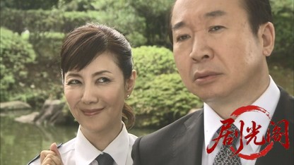 監察官・羽生宗一1.mkv_20260625_111423.186.jpg