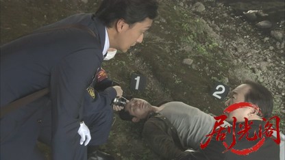 監察官・羽生宗一1.mkv_20260625_111416.819.jpg
