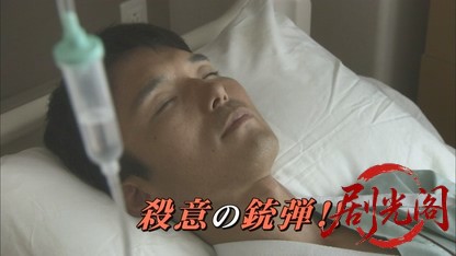 監察官・羽生宗一1.mkv_20260625_111346.439.jpg