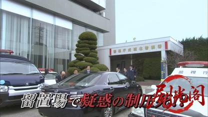 監察官・羽生宗一3.mkv_20260625_113255.168.jpg
