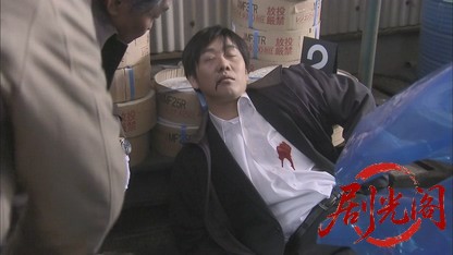 監察官・羽生宗一4.mkv_20260625_114307.561.jpg