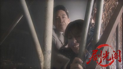 監察官・羽生宗一5.mkv_20260625_115135.589.jpg