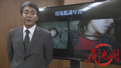 監察官・羽生宗一5.mkv_20260625_115020.326.jpg
