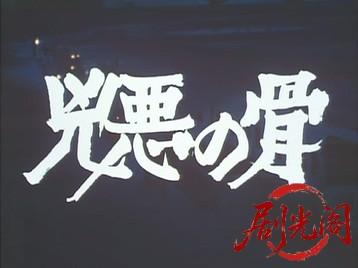 10.mkv_20260626_141552.935.jpg