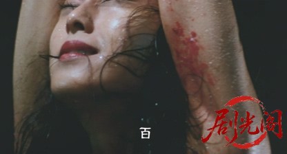 極東黒社会.mkv_20260626_151355.828.jpg