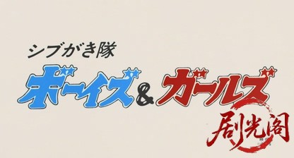 ボーイズ＆ガールズ1982.mkv_20260626_151842.114.jpg
