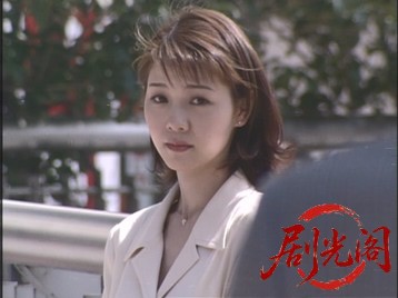 女調査員・おでん屋ぽんた探偵局２1988.mkv_20260627_143339.465.jpg