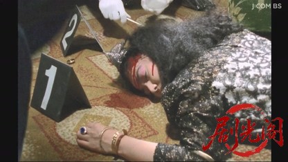 キャットショー連続殺人.mkv_20260627_150009.398.jpg