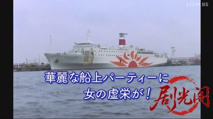 キャットショー連続殺人.mkv_20260627_145858.553.jpg
