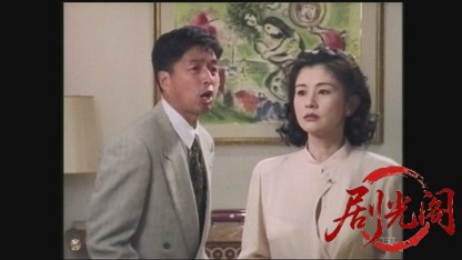 俺たちの旅～三十年目の運命～.mkv_20260627_150618.965.jpg