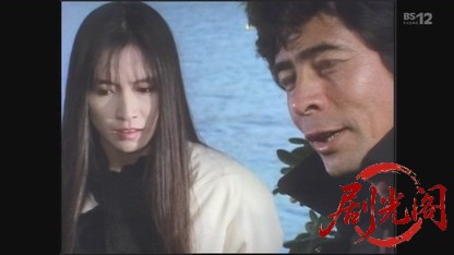 古谷一行主演・金田一耕助シリーズ「香水心中」.mkv_20260627_152431.868.jpg