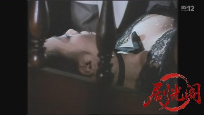 古谷一行主演・金田一耕助シリーズ「香水心中」.mkv_20260627_152455.221.jpg