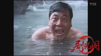 古谷一行主演・金田一耕助シリーズ「香水心中」.mkv_20260627_152241.945.jpg