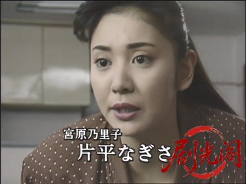 出しゃばり看板娘の推理好きな人の死体を発見して！ヘッドハンター殺人事件1991.mkv_2.jpg