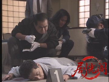 女詐欺師!愛川ナナの殺人捜査2000.mkv_20260628_161118.624.jpg