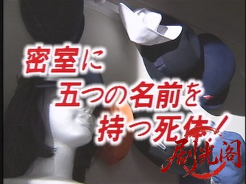 女詐欺師!愛川ナナの殺人捜査2000.mkv_20260628_161029.100.jpg