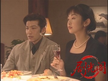 女詐欺師!愛川ナナの殺人捜査2000.mkv_20260628_161021.567.jpg