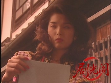 山村美紗サスペンスニュースキャスター沢木麻沙子4-2001.mkv_20260628_162625.368.jpg