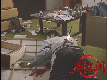 山村美紗サスペンスニュースキャスター沢木麻沙子4-2001.mkv_20260628_162604.251.jpg