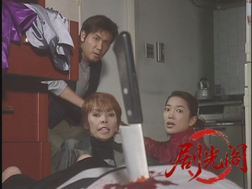 山村美紗サスペンスニュースキャスター沢木麻沙子4-2001.mkv_20260628_162549.862.jpg