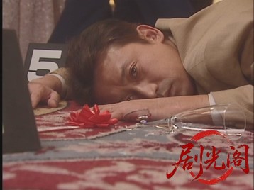 山村美紗サスペンスニュースキャスター沢木麻沙子5-2002.mkv_20260628_163729.232.jpg