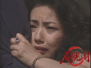 同居人カップルの殺人推理旅行1994.mkv_20260628_165029.545.jpg