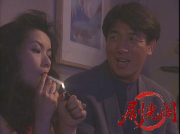 同居人カップルの殺人推理旅行1994.mkv_20260628_164816.530.jpg