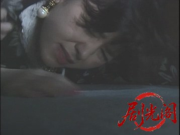 偽造法廷1996.mkv_20260628_165620.457.jpg