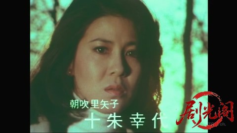 女弁護士 朝吹里矢子 3 囁く手首の謎.mkv_20260308_130828.578.jpg