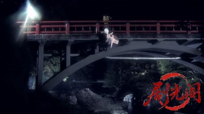 山村美紗サスペンス　狩矢父娘シリーズ17.mkv_20260331_113343.368.jpg