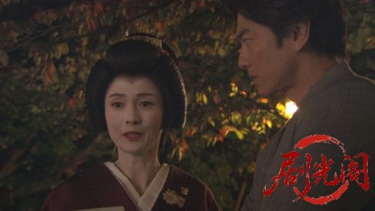 山村美紗サスペンス　狩矢父娘シリーズ17.mkv_20260331_113257.926.jpg