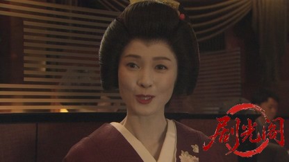 山村美紗サスペンス　狩矢父娘シリーズ17.mkv_20260331_113255.503.jpg