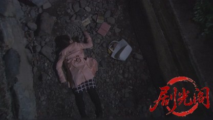 山村美紗サスペンス　狩矢父娘シリーズ17.mkv_20260331_113206.993.jpg