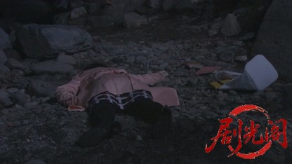 山村美紗サスペンス　狩矢父娘シリーズ17.mkv_20260331_113149.898.jpg