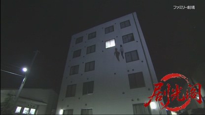 警察庁 特別広域捜査官 宮之原警部シリーズ2.mkv_20260411_235941.656.jpg