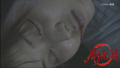 警察庁 特別広域捜査官 宮之原警部シリーズ2.mkv_20260411_235937.560.jpg