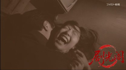 警察庁 特別広域捜査官 宮之原警部シリーズ2.mkv_20260411_235747.360.jpg