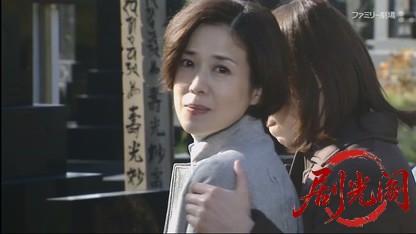 さすらい署長 風間昭平2 ～こまち田沢湖殺人事件～-.mkv_20260412_164429.460.jpg