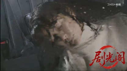 さすらい署長 風間昭平2 ～こまち田沢湖殺人事件～-.mkv_20260412_164314.887.jpg