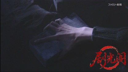 さすらい署長 風間昭平4 ～とやま地獄谷殺人事件～.mkv_20260413_074024.781.jpg