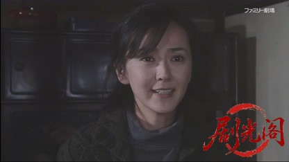 さすらい署長 風間昭平4 ～とやま地獄谷殺人事件～.mkv_20260413_074008.909.jpg