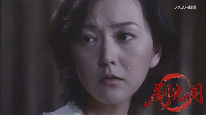 さすらい署長 風間昭平4 ～とやま地獄谷殺人事件～.mkv_20260413_073958.219.jpg