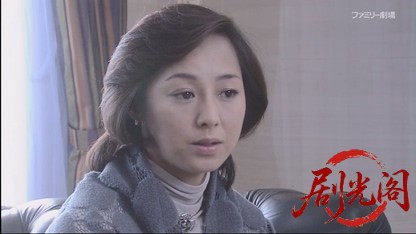 さすらい署長 風間昭平4 ～とやま地獄谷殺人事件～.mkv_20260413_073905.975.jpg