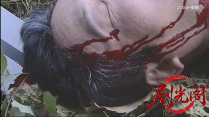 さすらい署長 風間昭平4 ～とやま地獄谷殺人事件～.mkv_20260413_073857.204.jpg